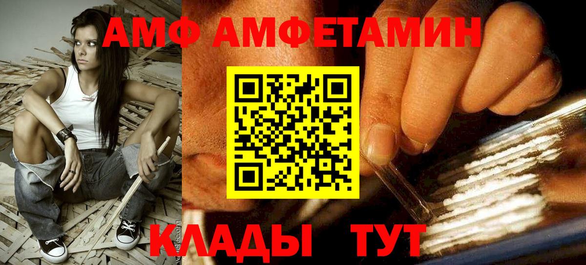 Орёл    ССЫЛКА  АМФЕТАМИН  Вход с VPN  АМФЕТАМИН Розовый 