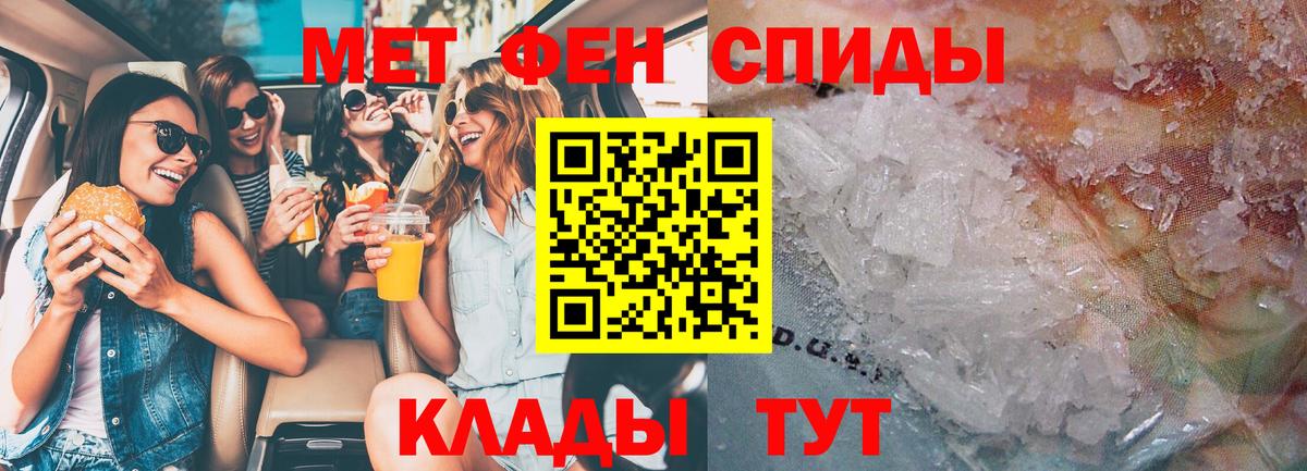 АМФ Premium Орёл