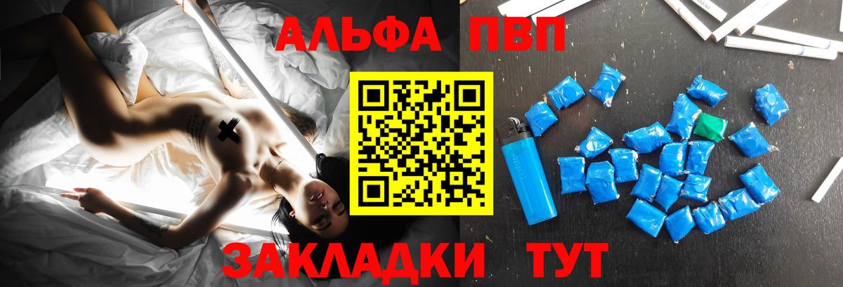 Alpha-PVP Соль Орёл