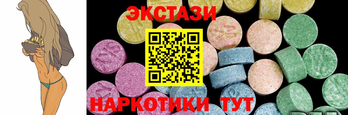 Ecstasy TESLA Орёл