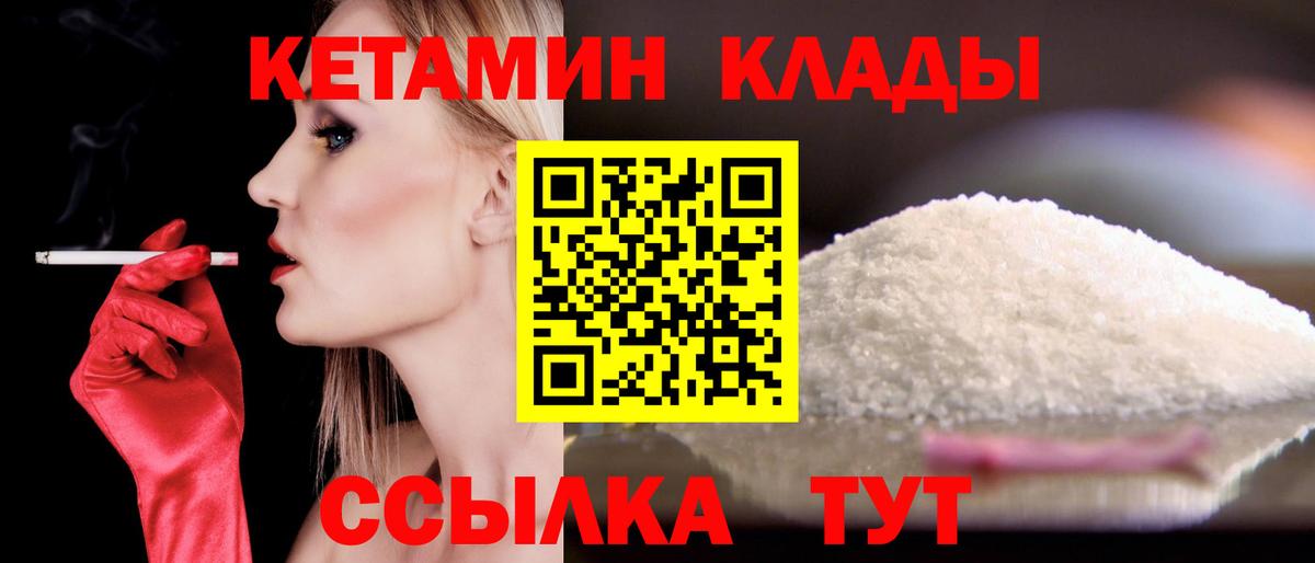 Кокаин Орёл