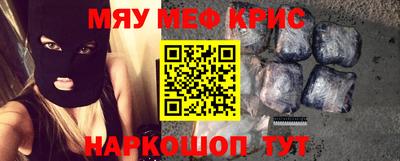 дурь Северобайкальск