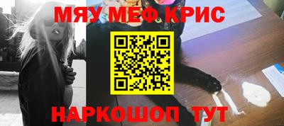 дурь Северобайкальск