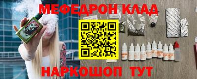 дурь Северобайкальск