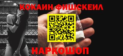 дурь Северобайкальск