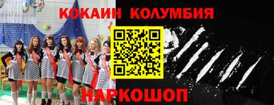 соль ск Севастополь