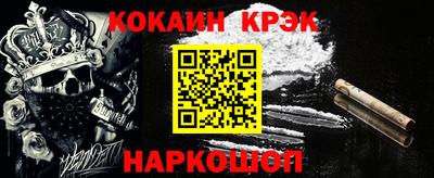 дурь Северобайкальск