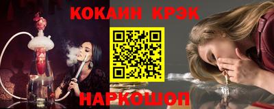 соль ск Севастополь