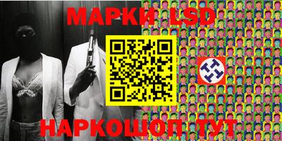 соль ск Севастополь
