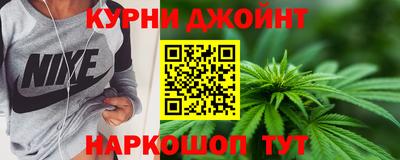 дурь Северобайкальск