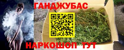 соль ск Севастополь