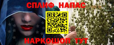 дурь Северобайкальск