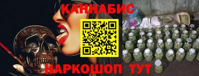 соль ск Севастополь