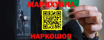 дурь Северобайкальск