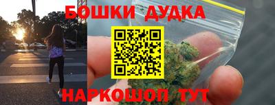 дурь Северобайкальск