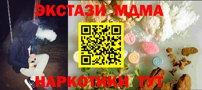 соль ск Севастополь