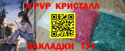дурь Северобайкальск