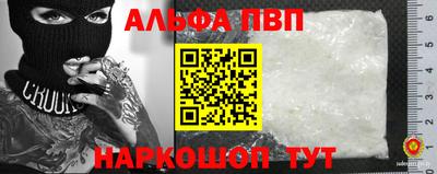 дурь Северобайкальск