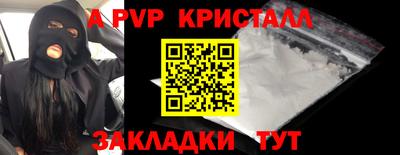 дурь Северобайкальск