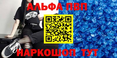 дурь Северобайкальск