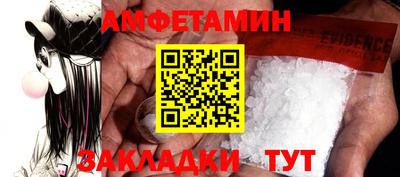 соль ск Севастополь
