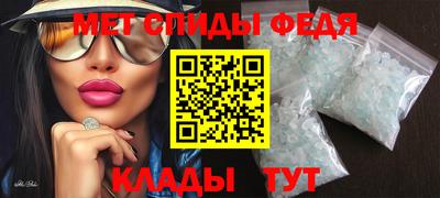 скорость Свободный