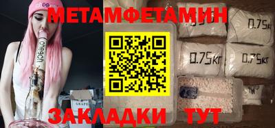 соль ск Севастополь