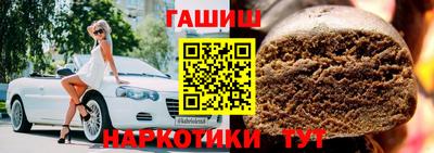 дурь Северобайкальск
