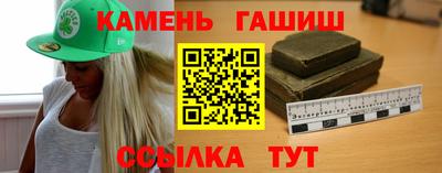 дурь Северобайкальск