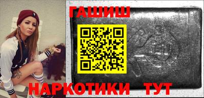 соль ск Севастополь