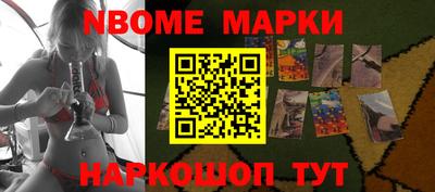 дурь Северобайкальск