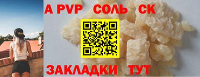 дурь Северобайкальск
