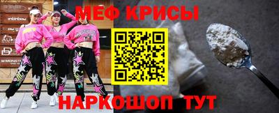 соль ск Севастополь