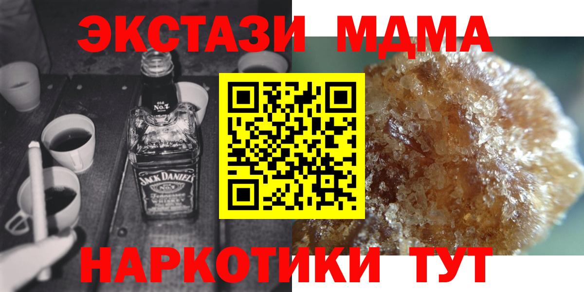MDMA VHQ Орёл