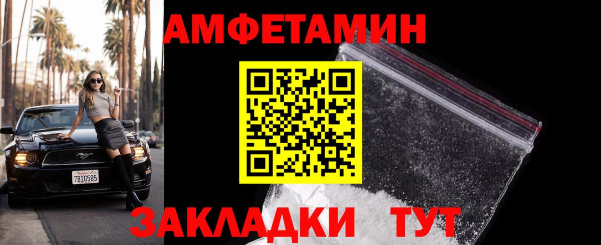 Первитин витя Орёл