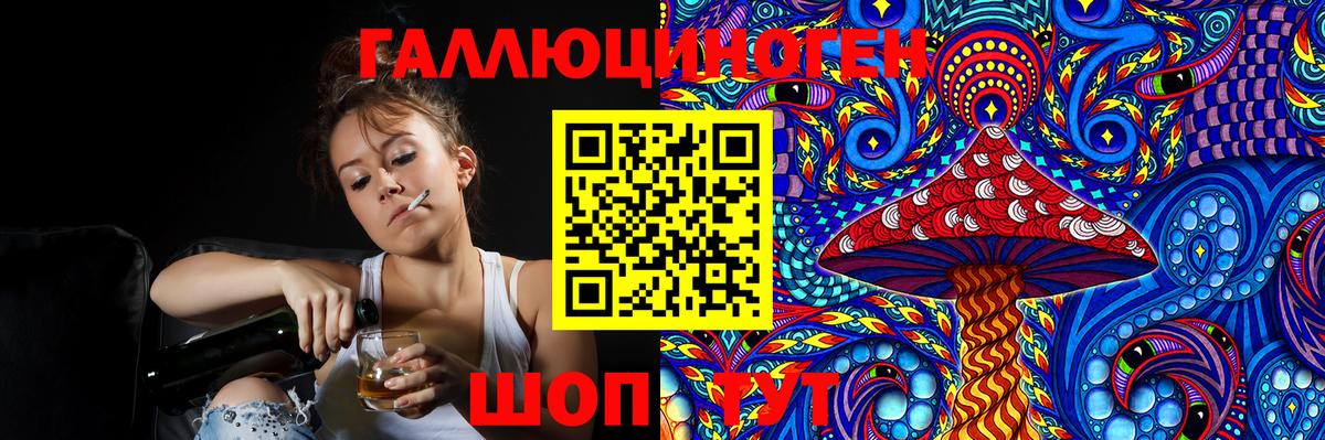 Псилоцибиновые грибы Magic Shrooms Орёл