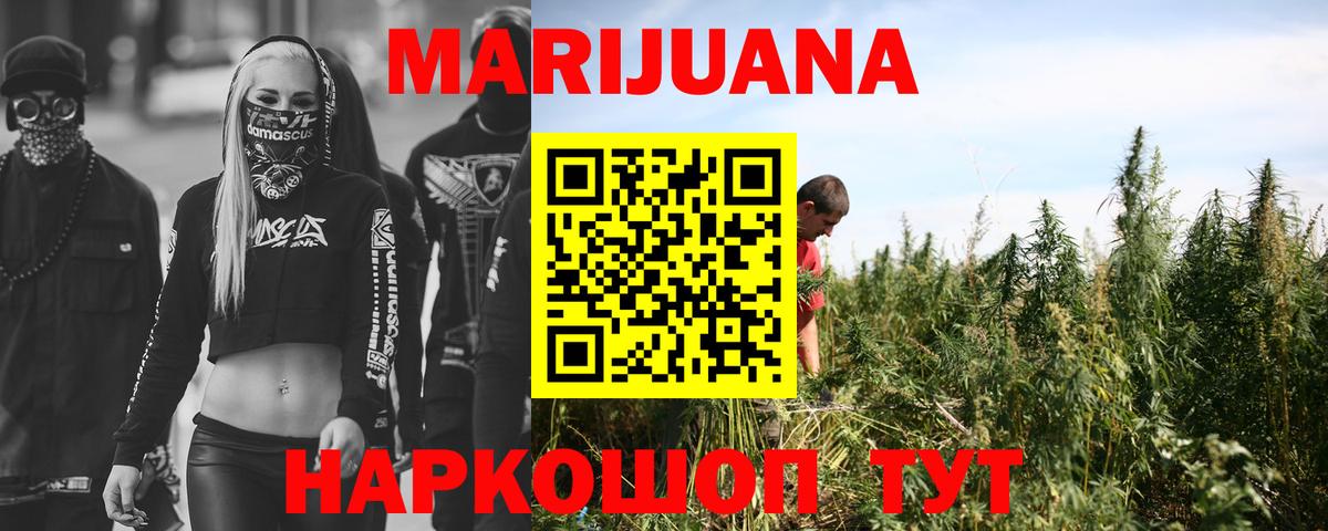 Орёл  МАРИХУАНА сатива  Вход с VPN  МАРИХУАНА конопля  Марихуана сатива 
